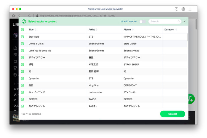 add line music to download